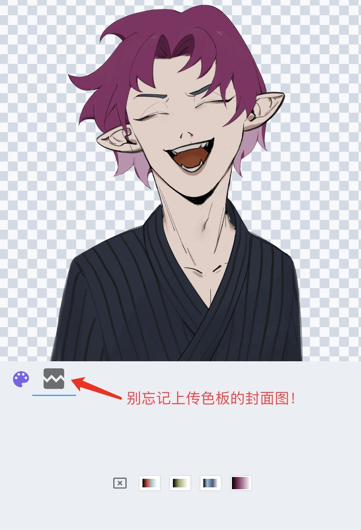 neka捏咔,图片处理,第7张