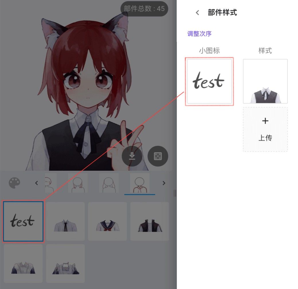 neka捏咔,图片处理,第11张