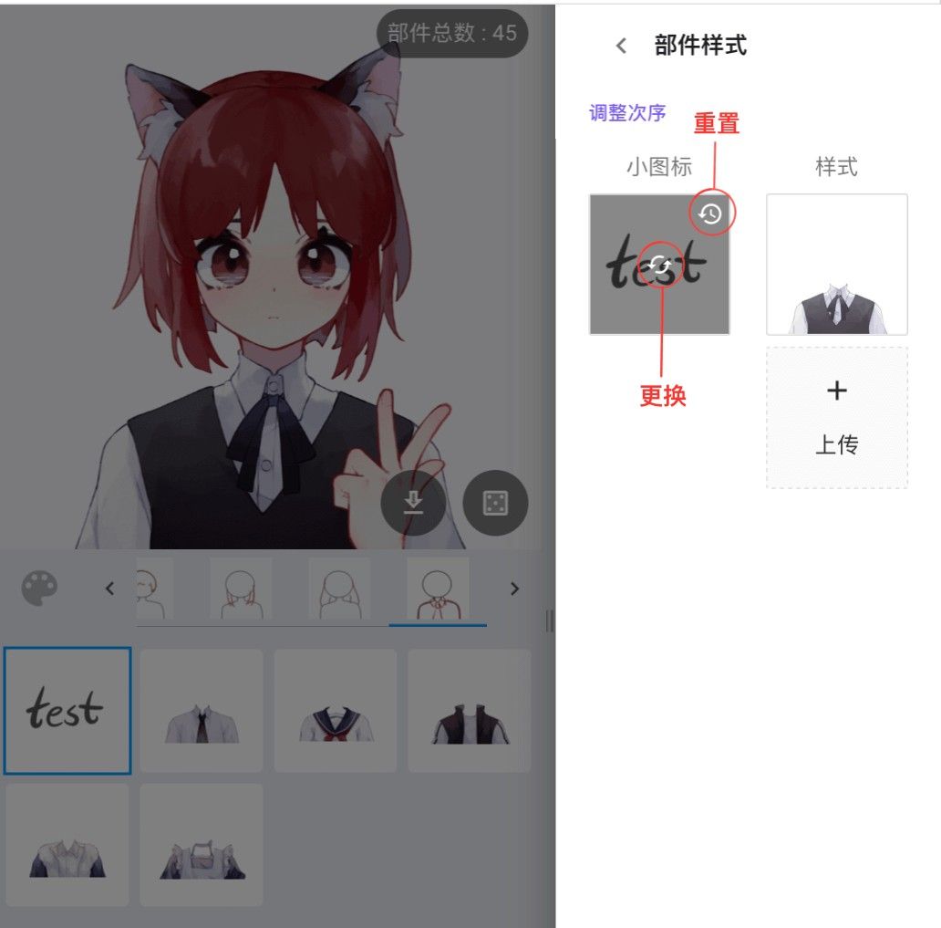 neka捏咔,图片处理,第13张