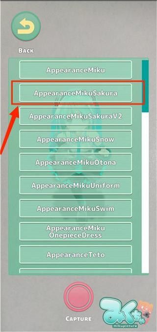 mikuture,图片处理,第3张 mikuture,图片处理,第3张