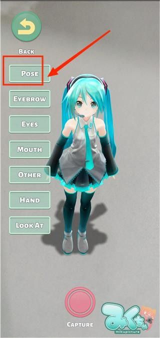 mikuture,图片处理,第12张 mikuture,图片处理,第12张