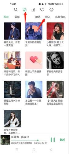 洛雪音乐助手,音乐软件,第1张 洛雪音乐助手,洛雪音乐助手怎么导入歌单,音乐软件,第1张