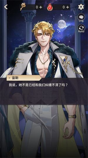 神域之恋,安卓手游,第2张