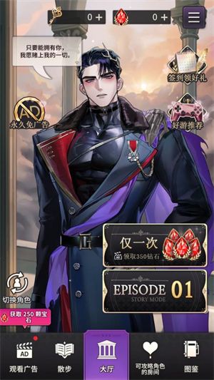 神域之恋,神域之恋,安卓手游,第1张