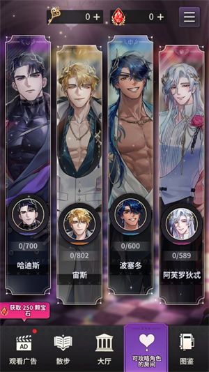 神域之恋,安卓手游,第4张