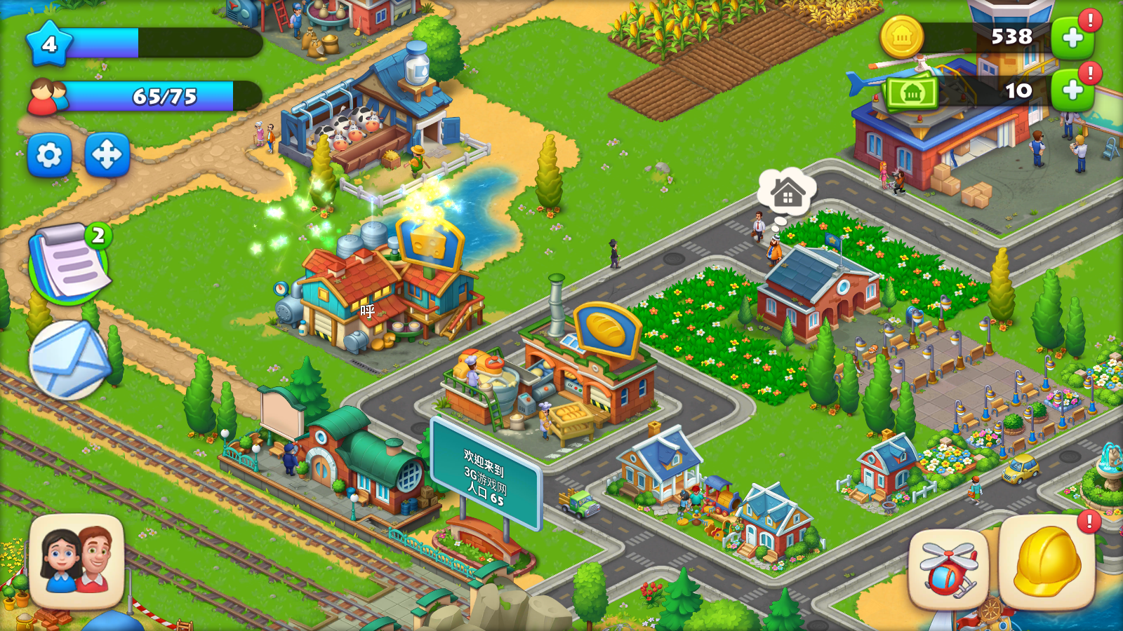 梦想城镇 安卓版,梦想城镇官方正版,安卓手游,第1张