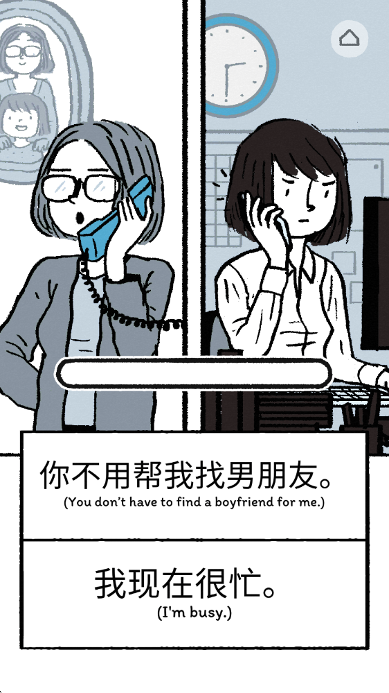 弗洛伦斯之恋,安卓手游,第5张