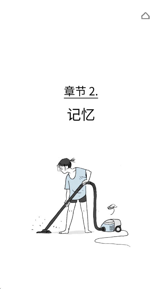 弗洛伦斯之恋,安卓手游,第7张