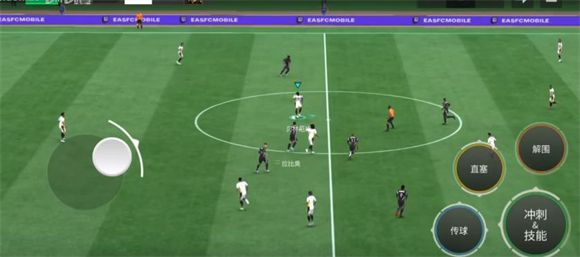 fc足球世界国际服 安卓版,安卓手游,第2张