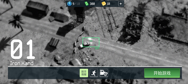 战争无人机,安卓手游,第3张