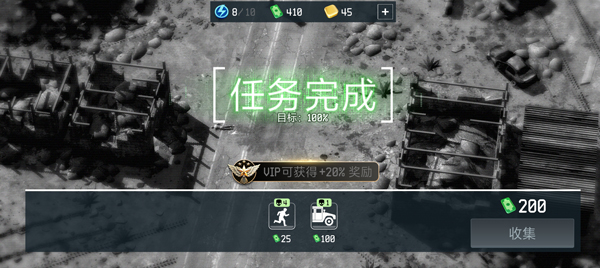 战争无人机,安卓手游,第5张