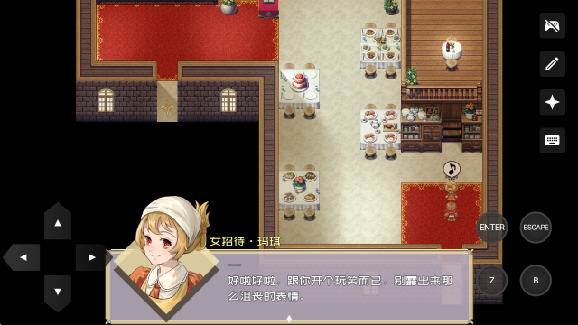 黎明为歌,安卓手游,第2张