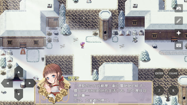 黎明为歌,安卓手游,第3张