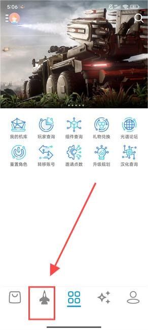 星河避难所 汉化版,星河避难所app,游戏工具,第1张