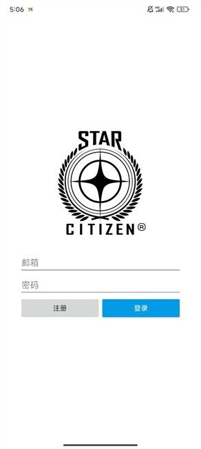 星河避难所 汉化版,游戏工具,第2张