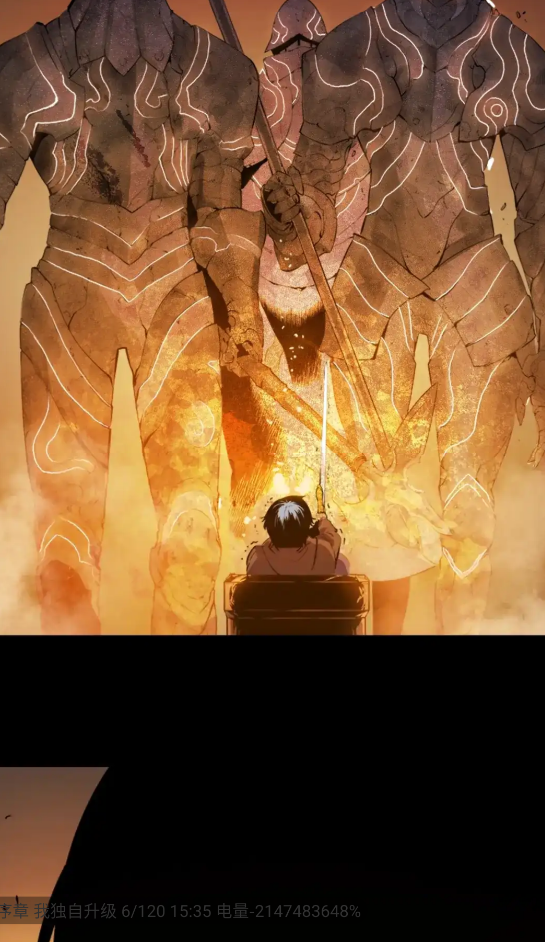 青漫,电子阅读,第4张