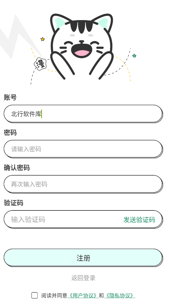 青漫,电子阅读,第13张