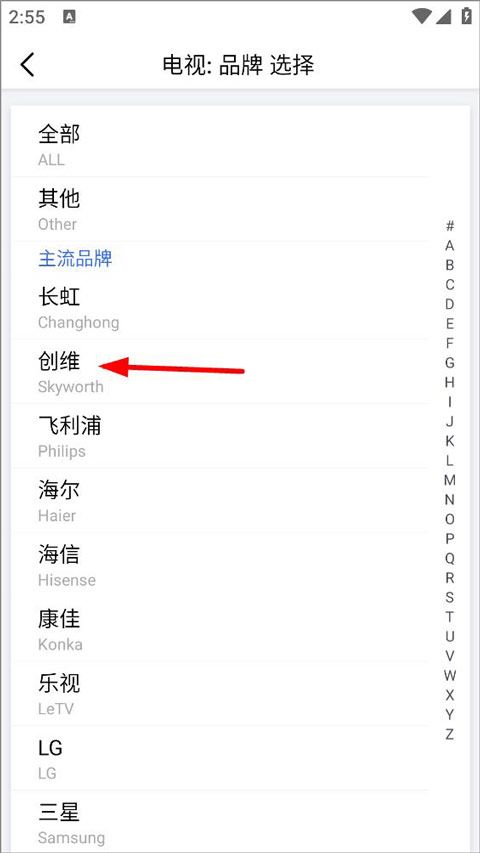 遥控精灵,其他应用,第9张 遥控精灵,其他应用,第9张