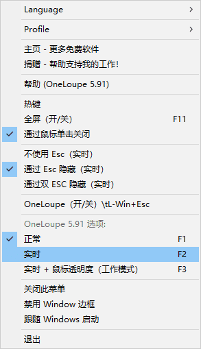 桌面放大镜 OneLoupe 便携版,桌面工具,第1张