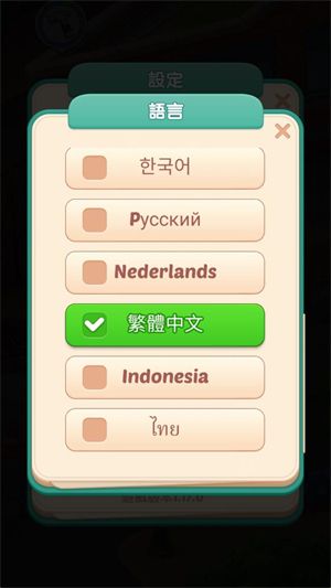 美食之星,安卓手游,第2张