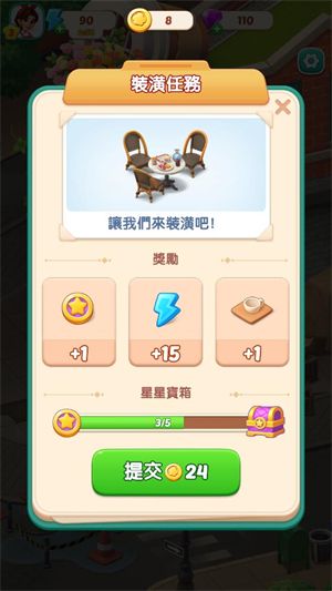 美食之星,安卓手游,第6张