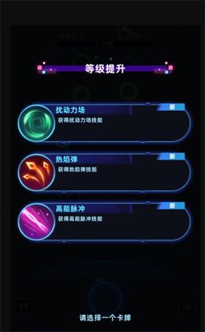 肉鸽防御混合塔防,安卓手游,第2张