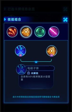 肉鸽防御混合塔防,安卓手游,第5张