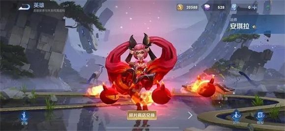 王者荣耀国际服,安卓手游,第23张