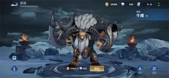 王者荣耀国际服,安卓手游,第29张