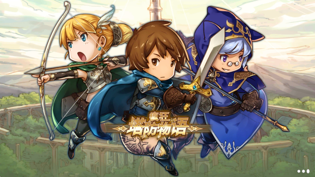 疯狂塔防物语,疯狂塔防物语,安卓手游,第1张