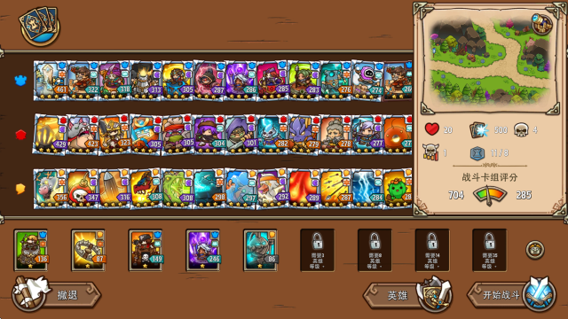 疯狂塔防物语,安卓手游,第2张