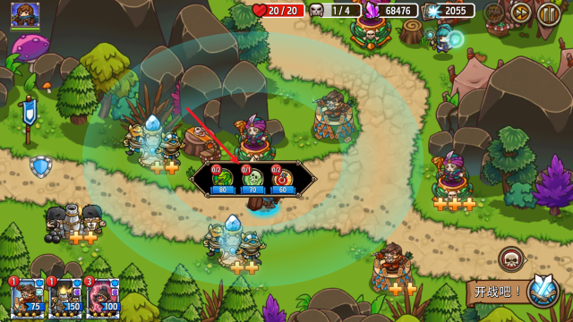 疯狂塔防物语,安卓手游,第4张