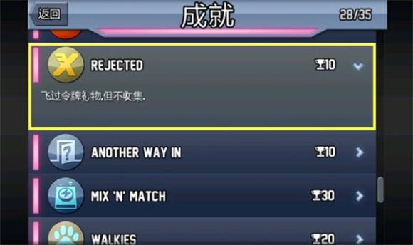 疯狂喷气机,安卓手游,第3张