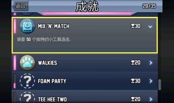 疯狂喷气机,安卓手游,第5张