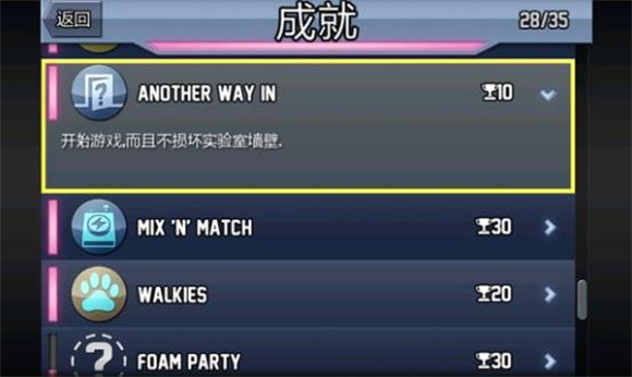 疯狂喷气机,安卓手游,第4张