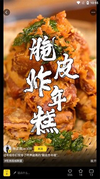 小芒 安卓版,生活服务,第2张