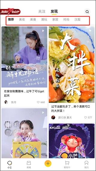 小芒 安卓版,小芒4,生活服务,第1张