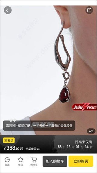 小芒 安卓版,生活服务,第5张