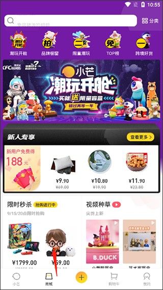 小芒 安卓版,生活服务,第3张