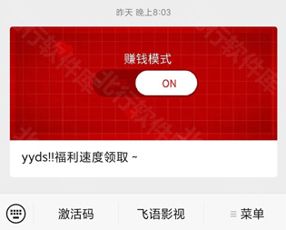 魔音Morin 安卓版,音频软件,第11张