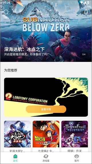 饺子云 安卓版,饺子云安卓版,游戏工具,第1张