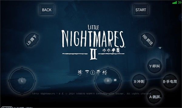 饺子云 安卓版,游戏工具,第7张