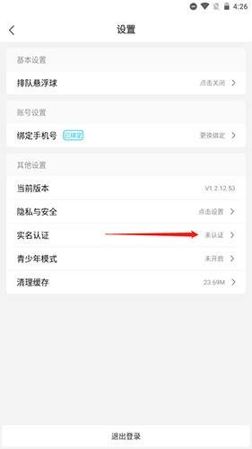 饺子云 安卓版,游戏工具,第9张