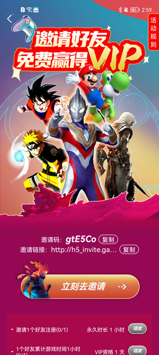 饺子云 安卓版,游戏工具,第12张