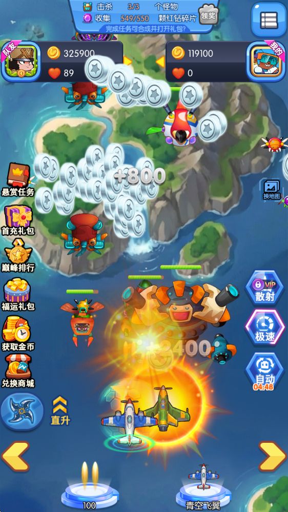 星际征战红包版,安卓手游,第1张 星际征战红包版,星际征战红包版,安卓手游,第1张