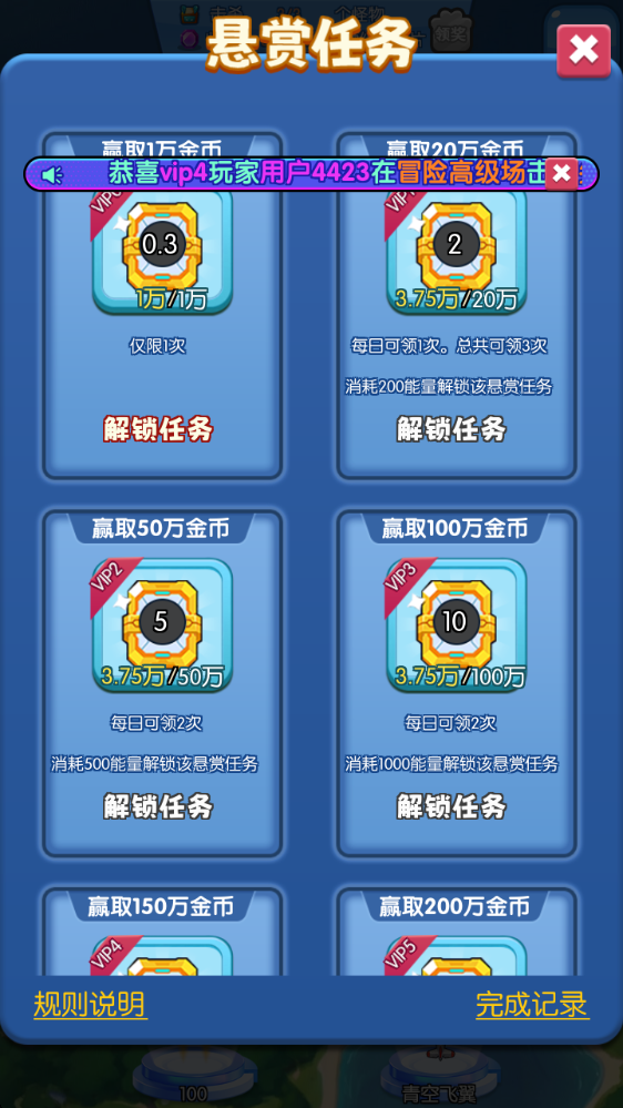 星际征战红包版,安卓手游,第5张 星际征战红包版,安卓手游,第5张