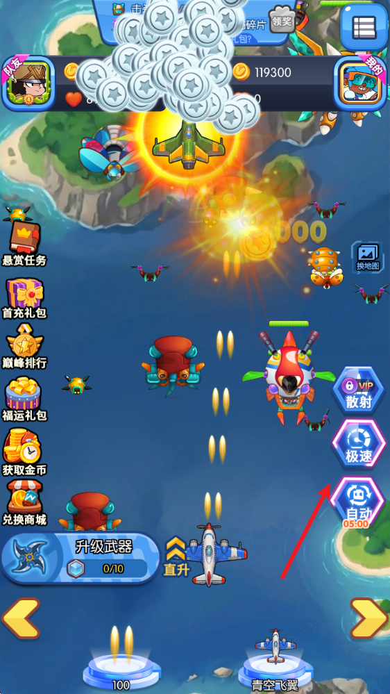 星际征战红包版,安卓手游,第4张 星际征战红包版,安卓手游,第4张