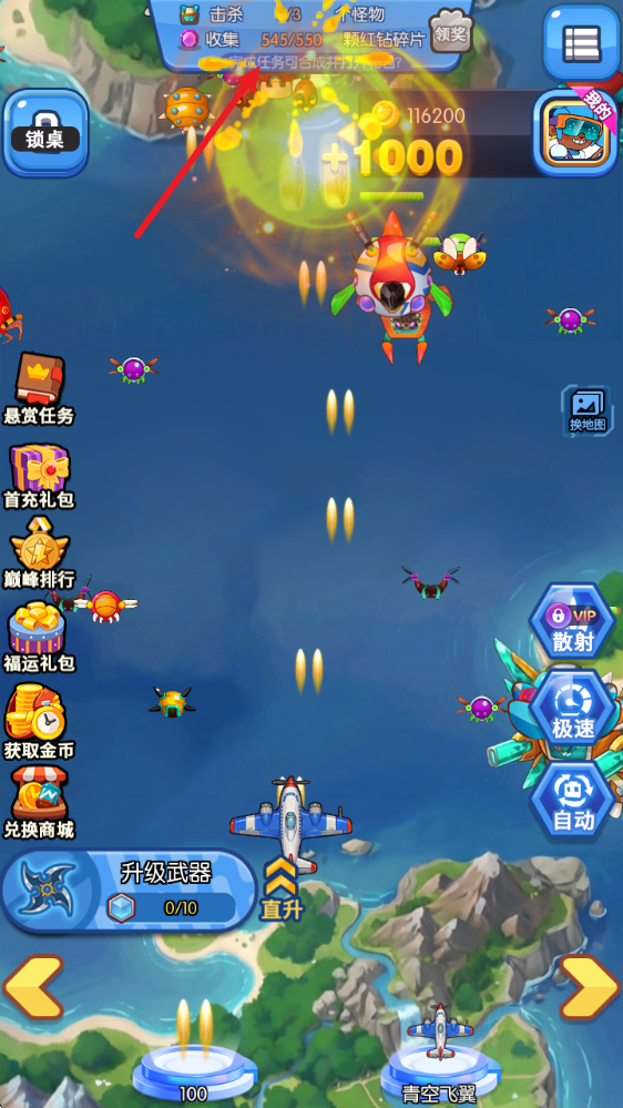 星际征战红包版,安卓手游,第3张 星际征战红包版,安卓手游,第3张