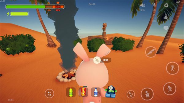 一起登顶,安卓手游,第7张