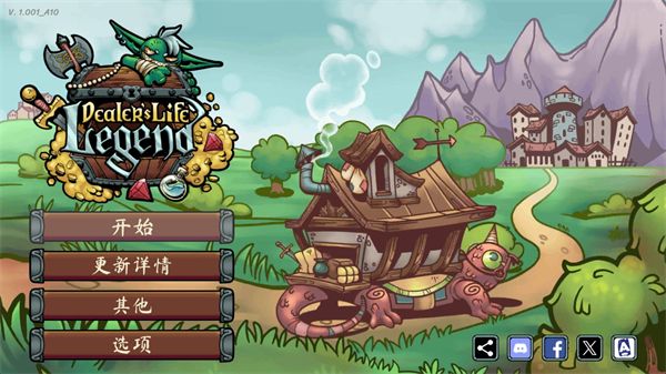 当铺人生传奇,安卓手游,第3张